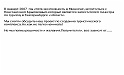 1. Reisetext Konstantin